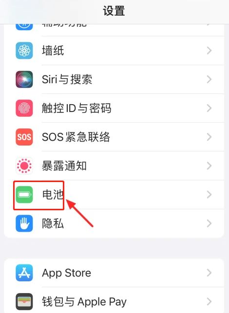 iPhone15怎么显示电量百分比 iPhone15显示电量百分比方法