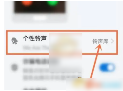 酷狗音乐大字版怎么设置铃声 酷狗大字版设置手机铃声教程