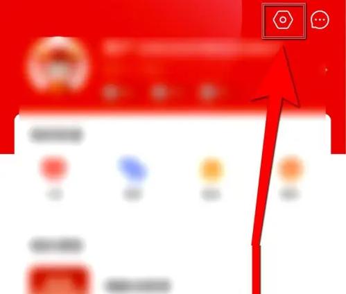 牛股王app 策略在哪 牛股王app打开策略提醒方法