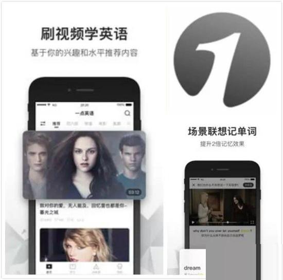 一点英语如何补打卡 操作方法介绍