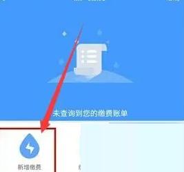 德泰服务怎么交燃气费 德泰服务交燃气费方法