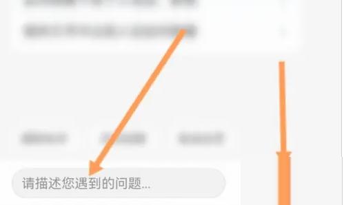 爱企查怎么联系客服 爱企查在线联系客服教程