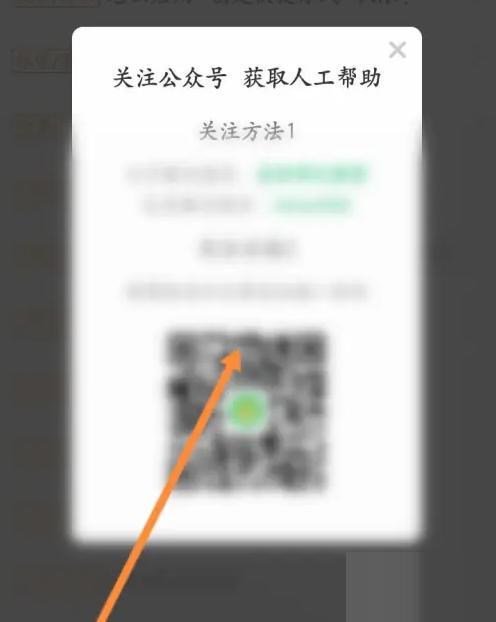 美好明天课堂怎么退款 美好明天课堂退款方法