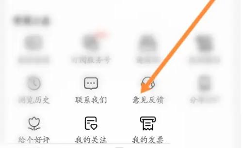 爱企查怎么联系客服 爱企查在线联系客服教程