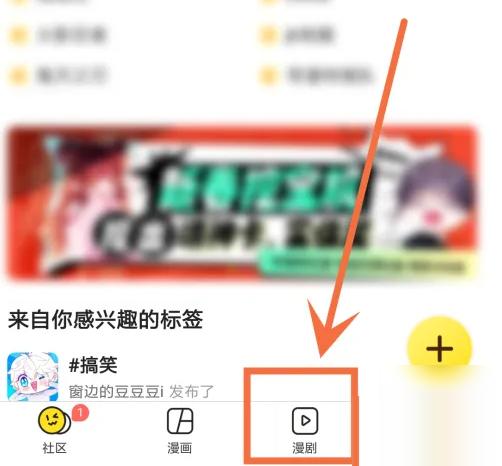 快看漫剧怎么提取 快看漫画复制漫剧链接方法