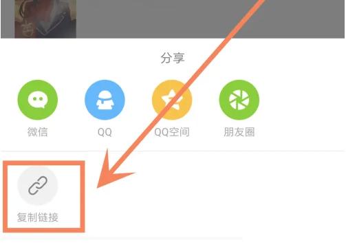 快看漫剧怎么提取 快看漫画复制漫剧链接方法