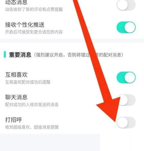 青藤之恋如何获取联系方式 青藤之恋联系对方方法