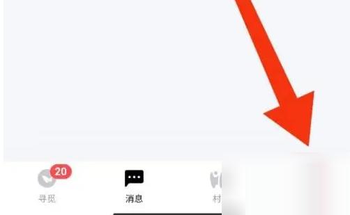 青藤之恋如何获取联系方式 青藤之恋联系对方方法