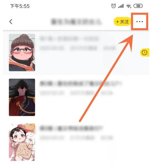 快看漫剧怎么提取 快看漫画复制漫剧链接方法