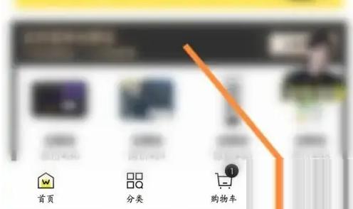 屈臣氏app怎么投诉 屈臣氏APP意见反馈方法