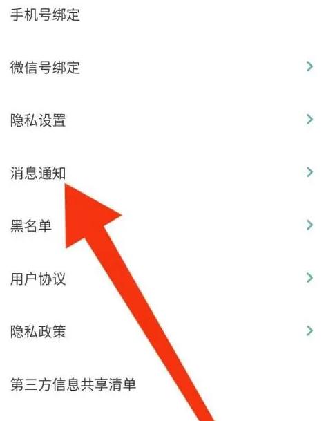 青藤之恋如何获取联系方式 青藤之恋联系对方方法