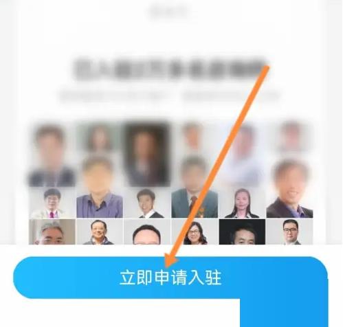 壹点灵app如何申请入驻倾听师 壹点灵APP申请入驻倾听师方法