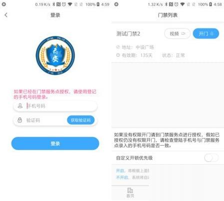 平安白云怎么续期 操作方法介绍