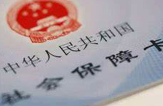 克孜勒苏柯尔克孜农村合作医疗报销比例是怎么样的 克孜勒苏柯尔克孜2025农村合作医疗报销比例一览