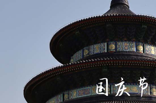 国庆节最火文案短句 很燃的精选文案