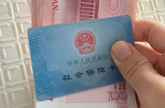 2025延边社保缴费基数是多少 延边每个月社保要交多少钱