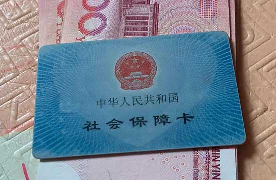 伊犁哈萨克新农合医保怎么报销 伊犁哈萨克2025农村合作医疗报销比例一览