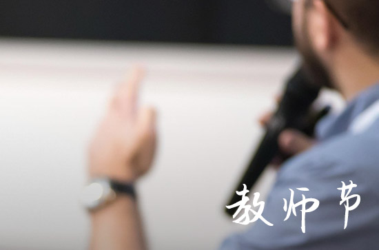 家长用一句话感谢老师 最朴实的话精选