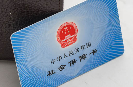 伊犁哈萨克新型农村合作医疗报销标准是多少 伊犁哈萨克2025农村合作医疗报销比例一览
