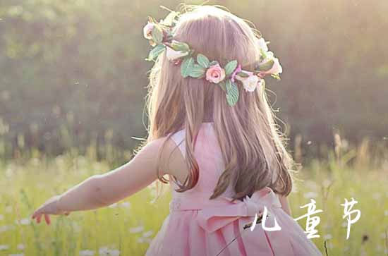 2024六月一号儿童节放假吗 6月1号小学生放假吗