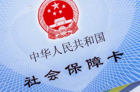 喀什新农合医保怎么报销 喀什2025农村合作医疗报销比例一览
