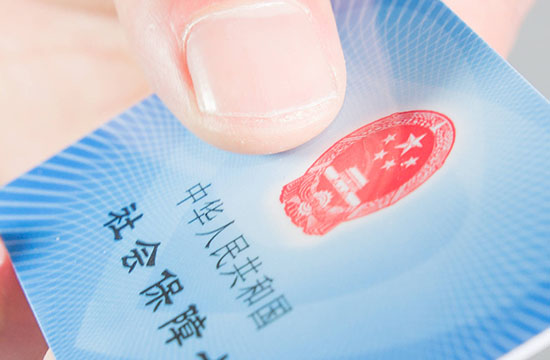 塔城新型农村合作医疗报销标准是多少 塔城2025农村合作医疗报销比例一览