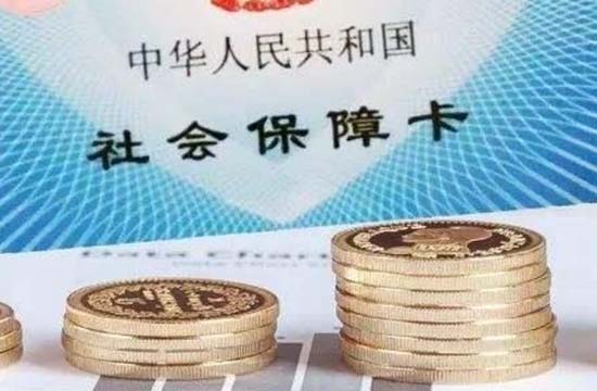 2025年山西长治4050社保补贴领取的标准和条件都有什么？一文带你了解